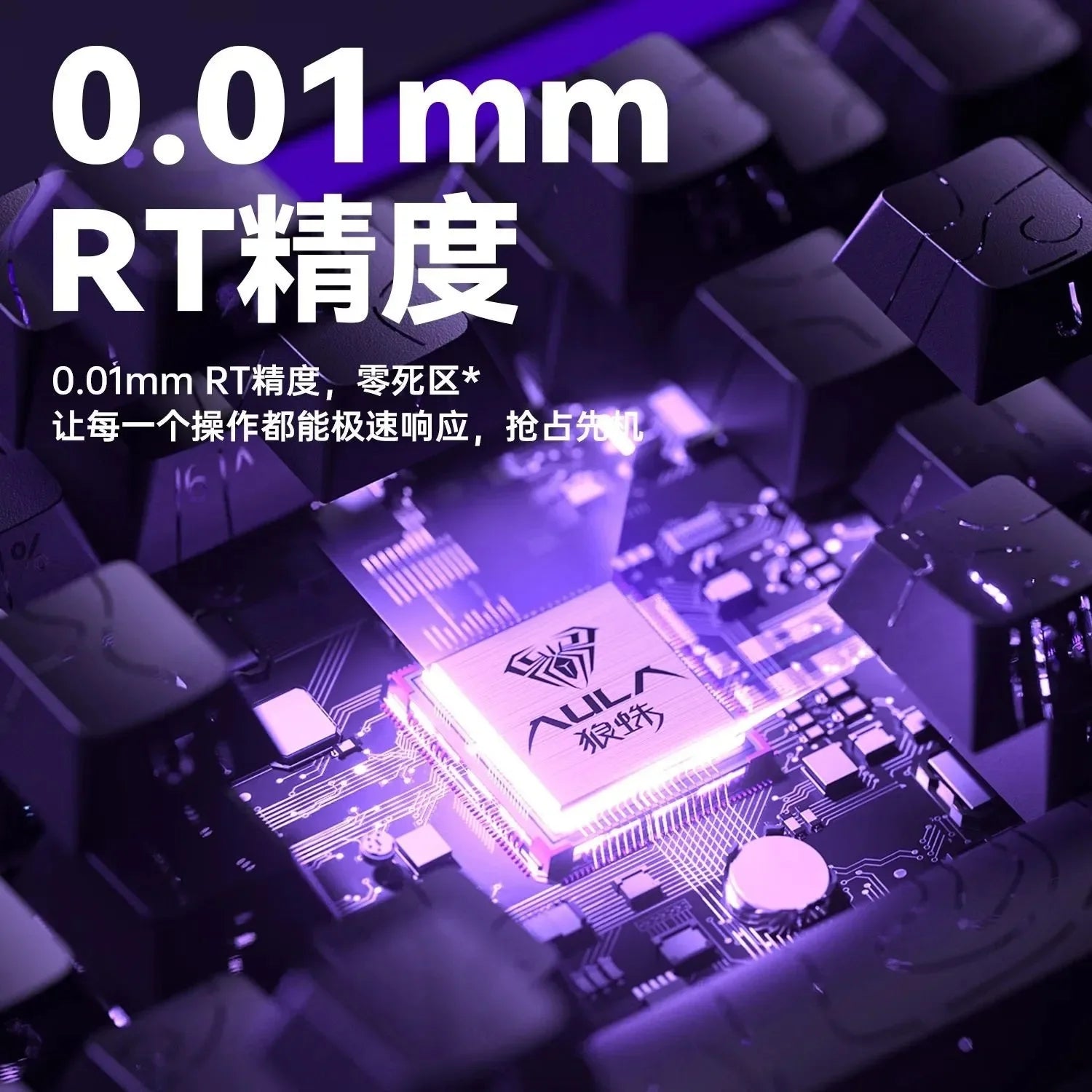 AULA HERO 68HE Magnetic Switch Gaming Keyboard E-sports Custom RGB Mechanical Wired 65% Keyboard