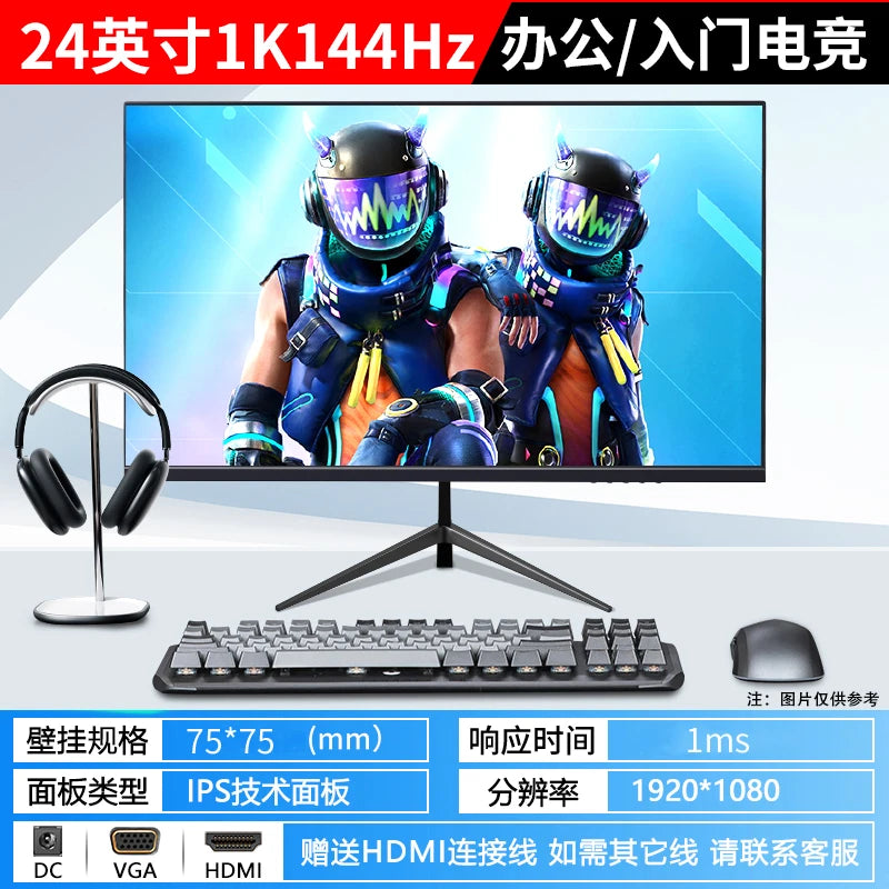 24-Inch 2K 144Hz Borderless Curved Monitor,Ultra HD Desktop and Laptop Display with Built-in Speakers,High Refresh Rate Gaming