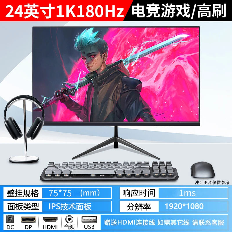 24-Inch 2K 144Hz Borderless Curved Monitor,Ultra HD Desktop and Laptop Display with Built-in Speakers,High Refresh Rate Gaming