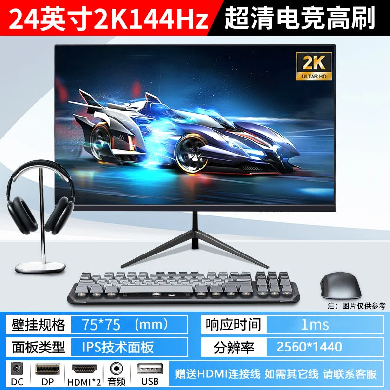 24-Inch 2K 144Hz Borderless Curved Monitor,Ultra HD Desktop and Laptop Display with Built-in Speakers,High Refresh Rate Gaming