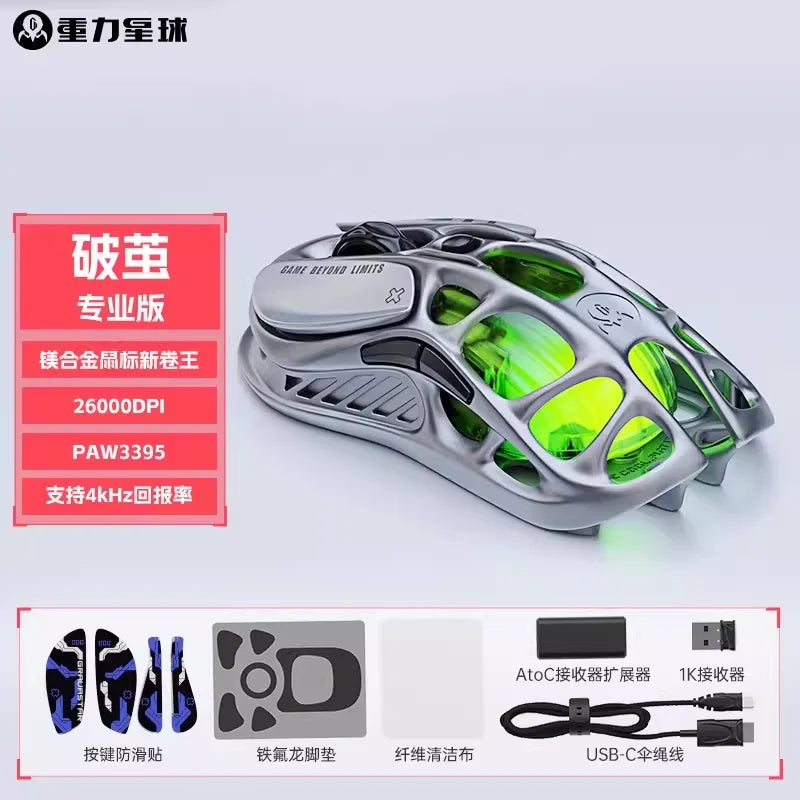 GravaStar M1 M2 Gaming Mouse Magnesium Alloy Hollow Design Custom Wired Wireless Tri-Mode Mice PC E-Sports Accessories Gifts