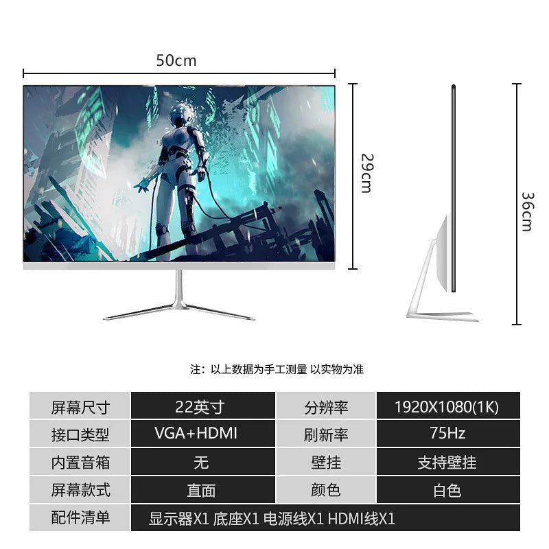 24/27 inch curved display 2K144HZ bezel-less 32 HD LCD desktop computer monitor for gaming