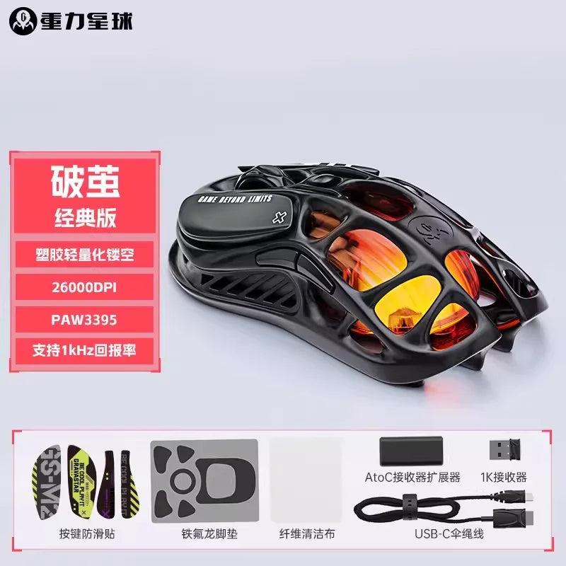 GravaStar M1 M2 Gaming Mouse Magnesium Alloy Hollow Design Custom Wired Wireless Tri-Mode Mice PC E-Sports Accessories Gifts