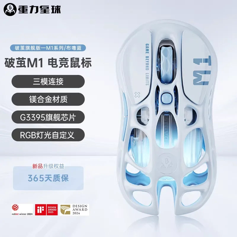 GravaStar M1 M2 Gaming Mouse Magnesium Alloy Hollow Design Custom Wired Wireless Tri-Mode Mice PC E-Sports Accessories Gifts