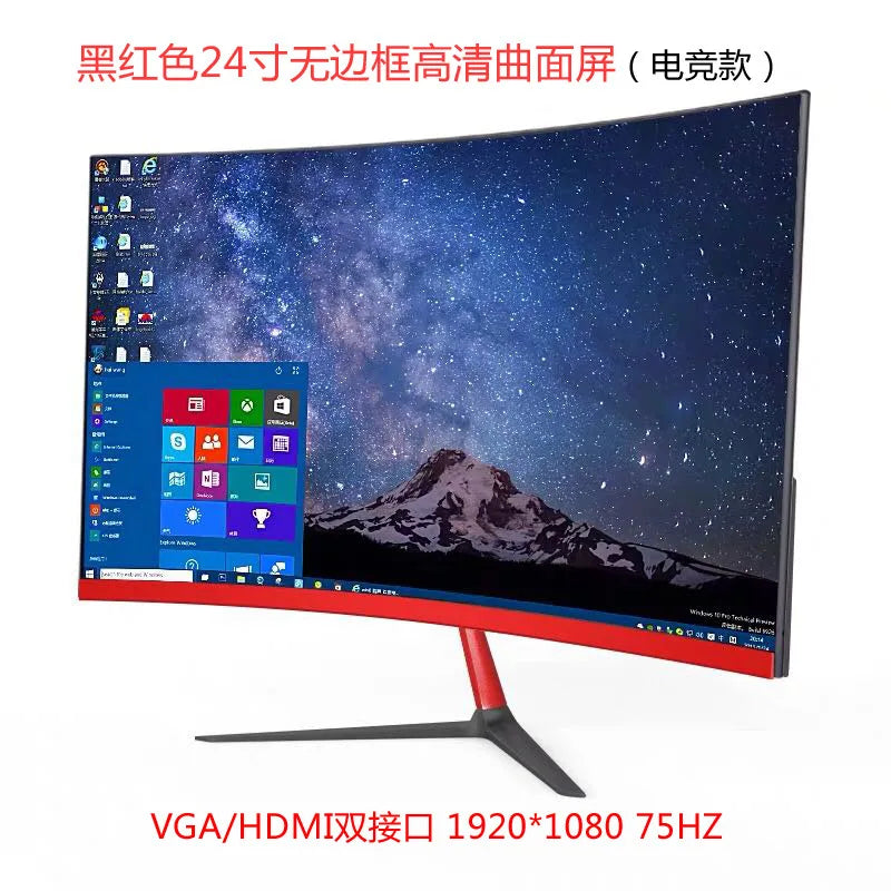 24/27 inch curved display 2K144HZ bezel-less 32 HD LCD desktop computer monitor for gaming