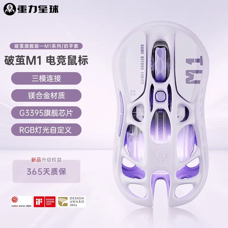 GravaStar M1 M2 Gaming Mouse Magnesium Alloy Hollow Design Custom Wired Wireless Tri-Mode Mice PC E-Sports Accessories Gifts