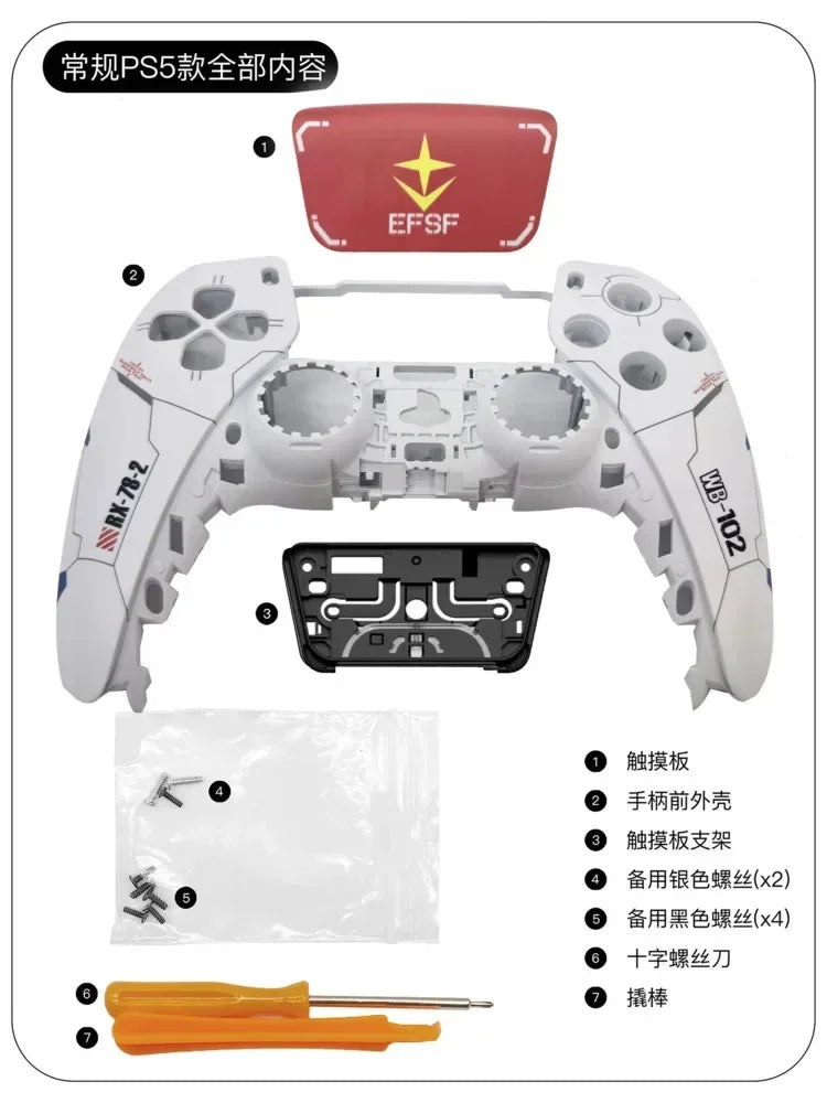 PS5 Controller Shell Replacement Mecha Theme DualSense Custom Housing Gamepad Cover Protective Case DIY Upgrade Gaming Kit