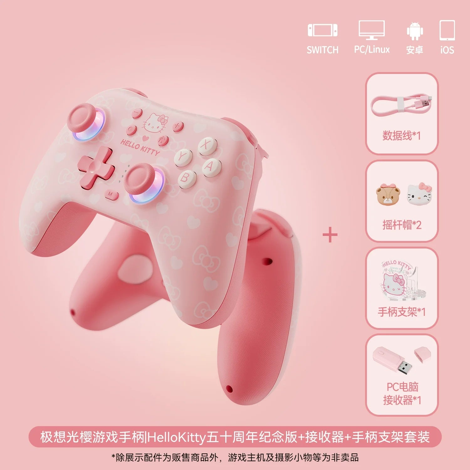 Sanrio Hello Kitty Controller 50th Anniversary Edition Wireless Gamepad Suitable For Switch/Pc/Android /Ios Cute Gift Toys