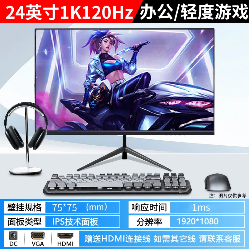 24-Inch 2K 144Hz Borderless Curved Monitor,Ultra HD Desktop and Laptop Display with Built-in Speakers,High Refresh Rate Gaming