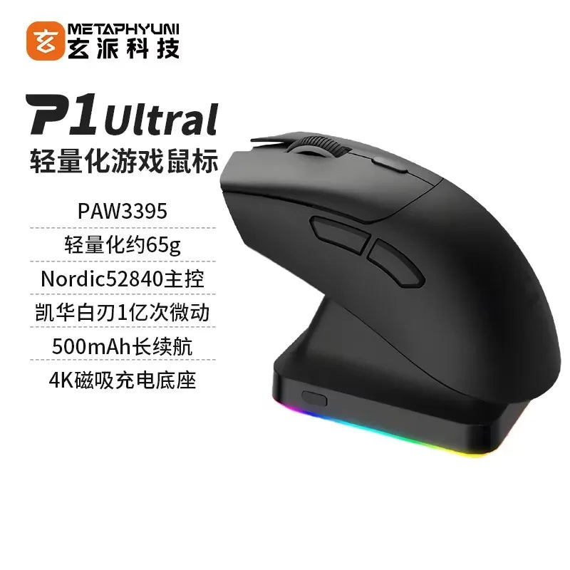 Metaphyuni panda P1 Wireless Mouse Paw3395L ow Latency Lightweight E-Sports Gaming Mouse Ergonomics Pc Gamer Gift