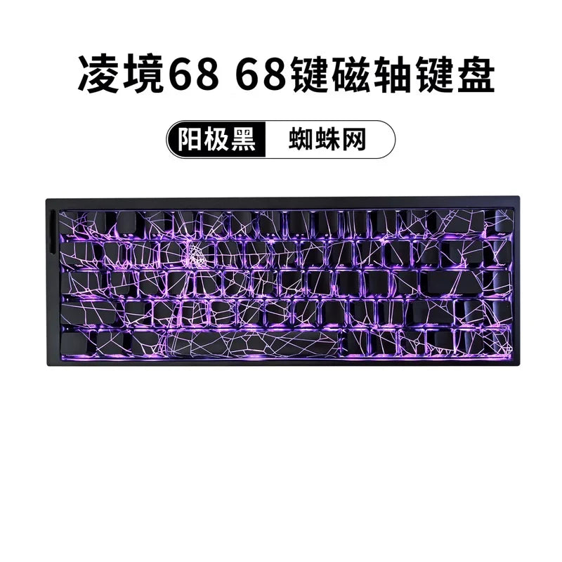 ZORNHER ZH68HE Magnetic Keyboard Wired CNC Aluminum Gaming Keyboard 65% Rapid Trigger  8K HZ Polling Rate Magnetic Switch