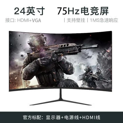 24/27 inch curved display 2K144HZ bezel-less 32 HD LCD desktop computer monitor for gaming