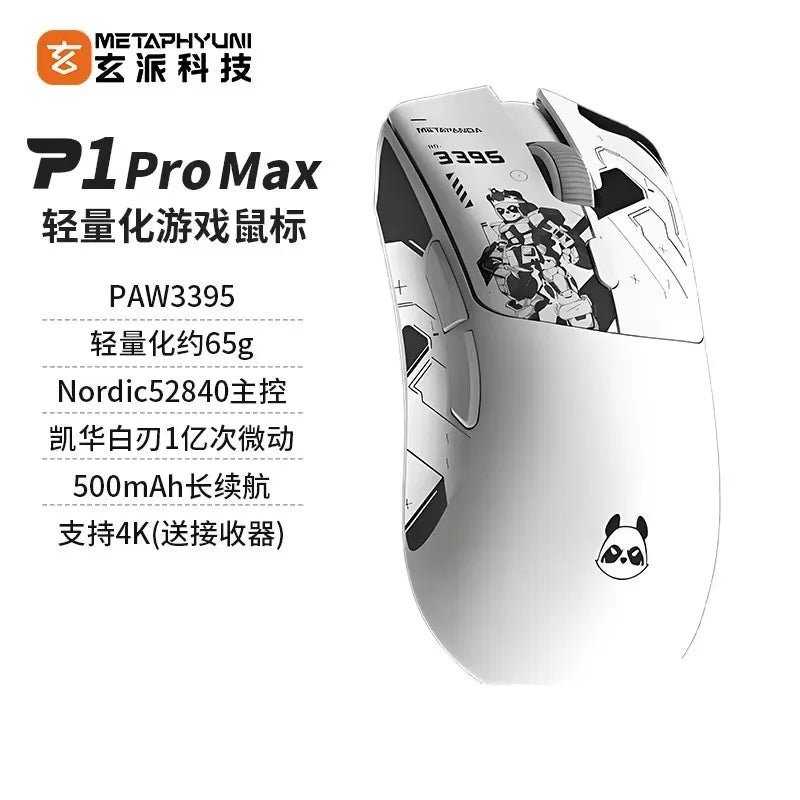 Metaphyuni panda P1 Wireless Mouse Paw3395L ow Latency Lightweight E-Sports Gaming Mouse Ergonomics Pc Gamer Gift