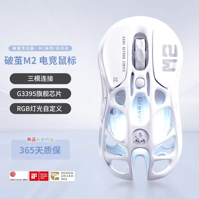 GravaStar M1 M2 Gaming Mouse Magnesium Alloy Hollow Design Custom Wired Wireless Tri-Mode Mice PC E-Sports Accessories Gifts