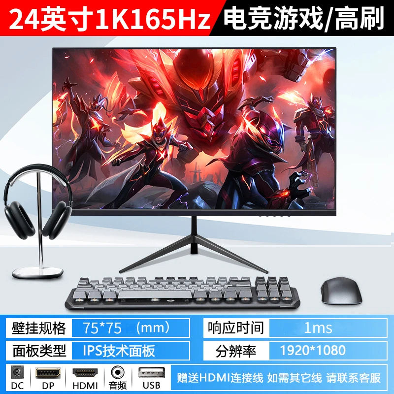 24-Inch 2K 144Hz Borderless Curved Monitor,Ultra HD Desktop and Laptop Display with Built-in Speakers,High Refresh Rate Gaming
