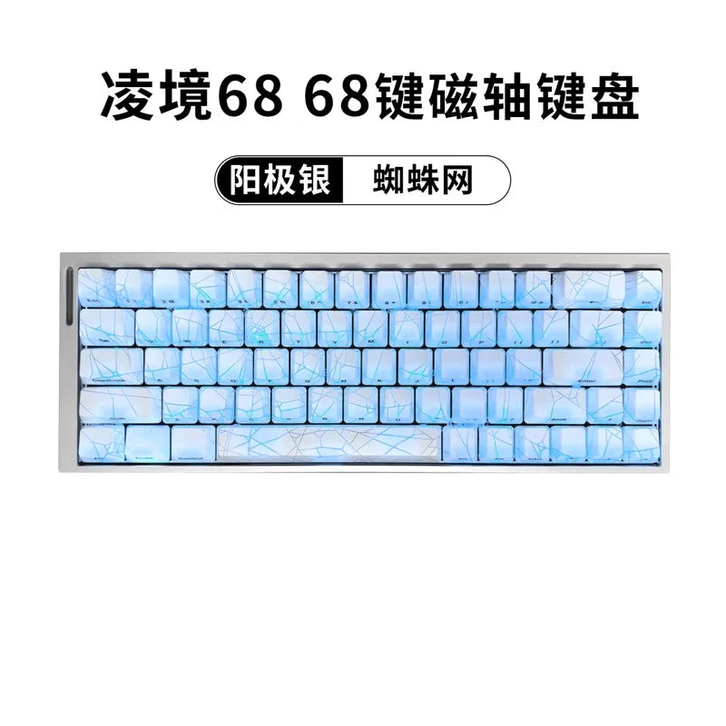 ZORNHER ZH68HE Magnetic Keyboard Wired CNC Aluminum Gaming Keyboard 65% Rapid Trigger  8K HZ Polling Rate Magnetic Switch