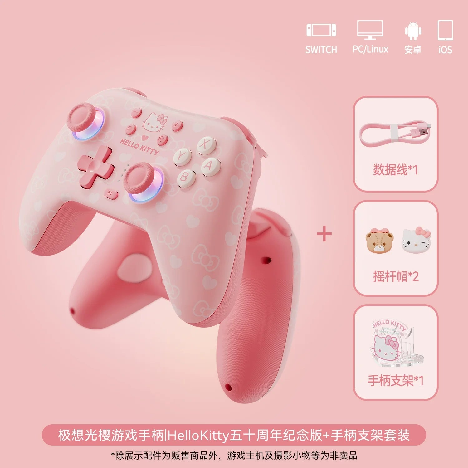 Sanrio Hello Kitty Controller 50th Anniversary Edition Wireless Gamepad Suitable For Switch/Pc/Android /Ios Cute Gift Toys