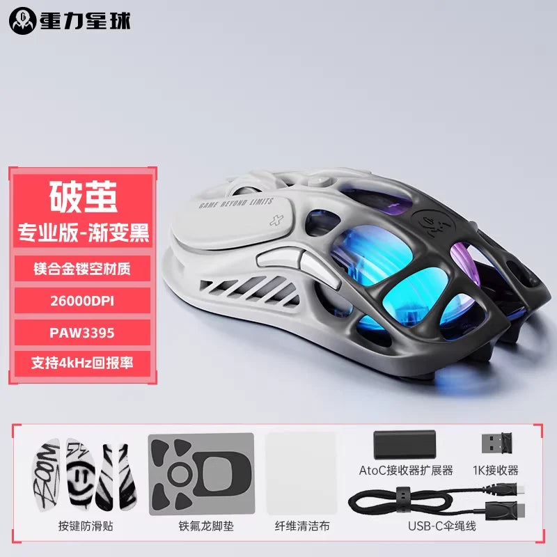 GravaStar M1 M2 Gaming Mouse Magnesium Alloy Hollow Design Custom Wired Wireless Tri-Mode Mice PC E-Sports Accessories Gifts