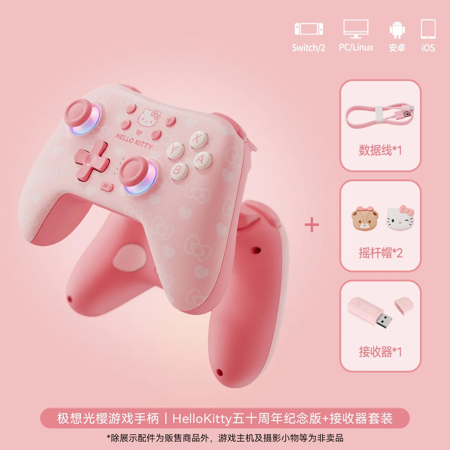 Sanrio Hello Kitty Controller 50th Anniversary Edition Wireless Gamepad Suitable For Switch/Pc/Android /Ios Cute Gift Toys