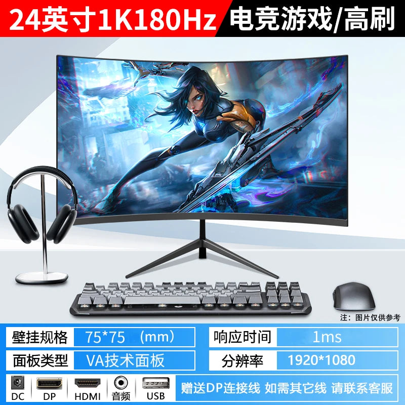 24-Inch 2K 144Hz Borderless Curved Monitor,Ultra HD Desktop and Laptop Display with Built-in Speakers,High Refresh Rate Gaming