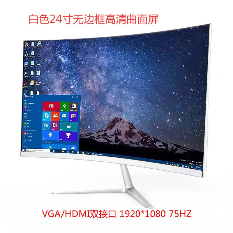 24/27 inch curved display 2K144HZ bezel-less 32 HD LCD desktop computer monitor for gaming