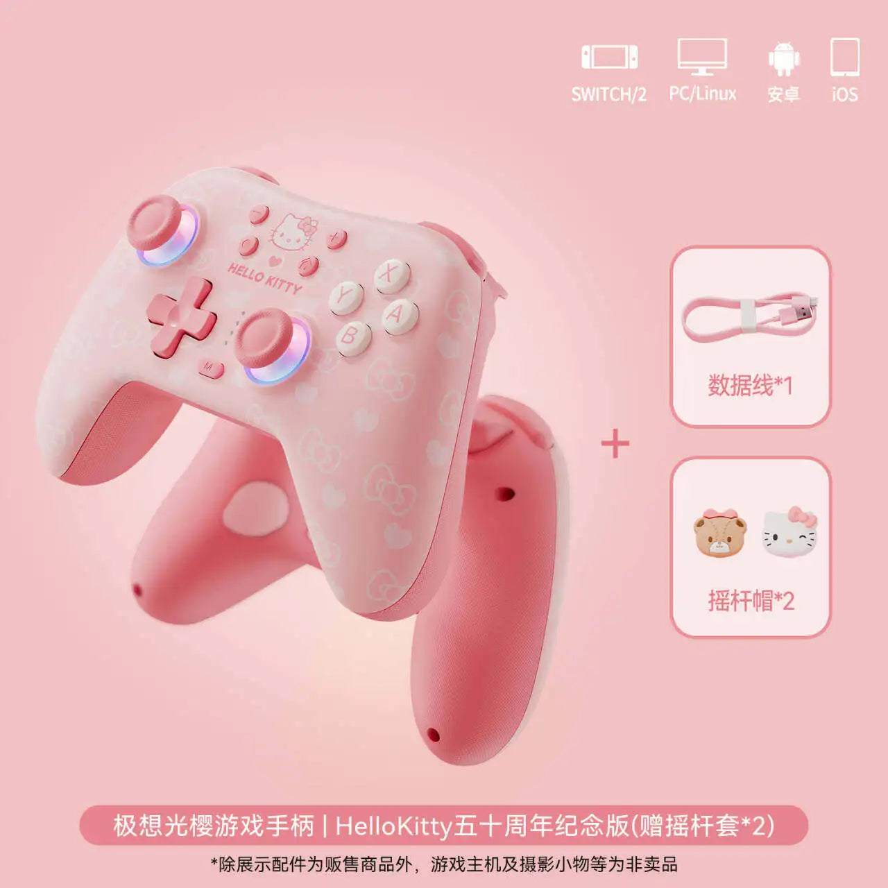 Sanrio Hello Kitty Controller 50th Anniversary Edition Wireless Gamepad Suitable For Switch/Pc/Android /Ios Cute Gift Toys