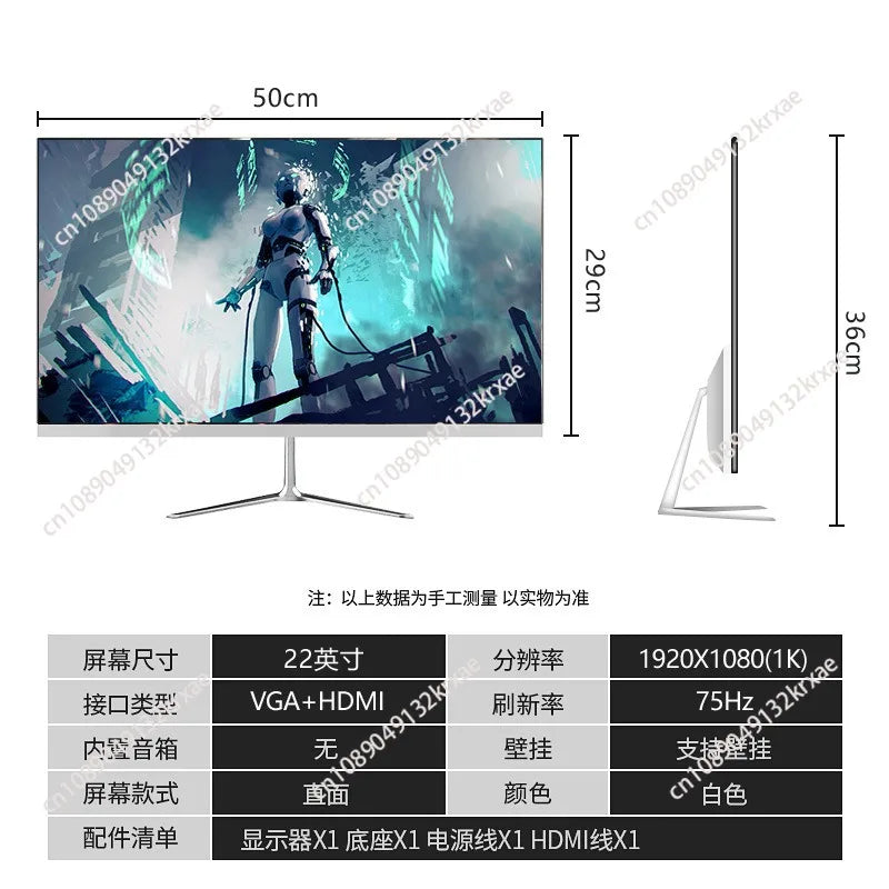 24/27 inch curved display 2K144HZ bezel-less 32 HD LCD desktop computer monitor for gaming
