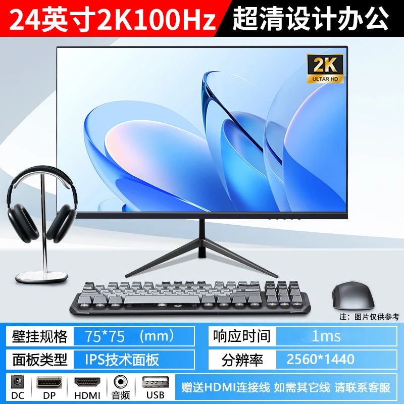 24-Inch 2K 144Hz Borderless Curved Monitor,Ultra HD Desktop and Laptop Display with Built-in Speakers,High Refresh Rate Gaming