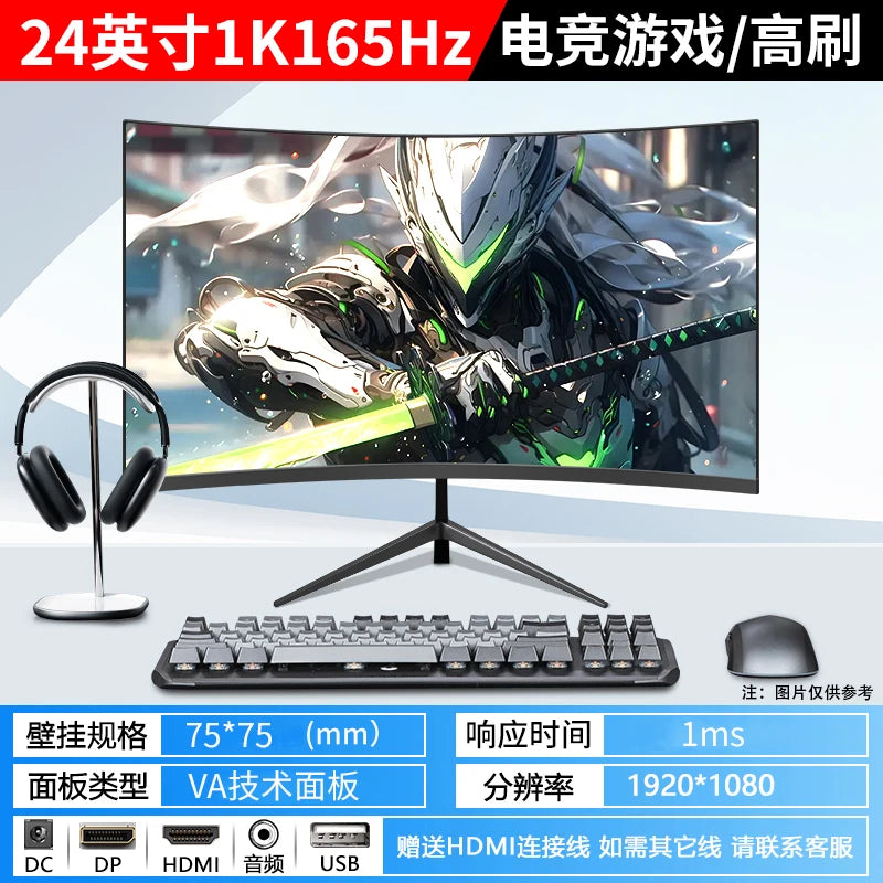 24-Inch 2K 144Hz Borderless Curved Monitor,Ultra HD Desktop and Laptop Display with Built-in Speakers,High Refresh Rate Gaming