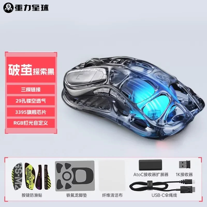 GravaStar M1 M2 Gaming Mouse Magnesium Alloy Hollow Design Custom Wired Wireless Tri-Mode Mice PC E-Sports Accessories Gifts