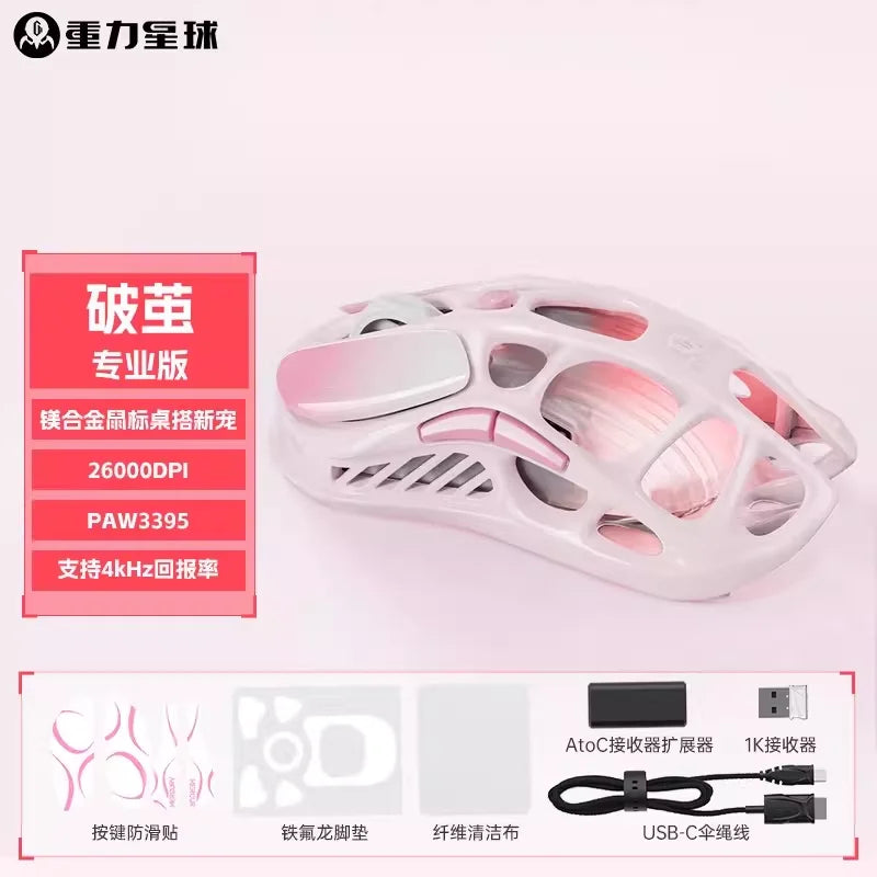 GravaStar M1 M2 Gaming Mouse Magnesium Alloy Hollow Design Custom Wired Wireless Tri-Mode Mice PC E-Sports Accessories Gifts