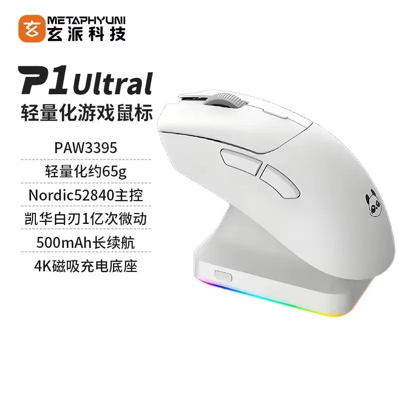 Metaphyuni panda P1 Wireless Mouse Paw3395L ow Latency Lightweight E-Sports Gaming Mouse Ergonomics Pc Gamer Gift