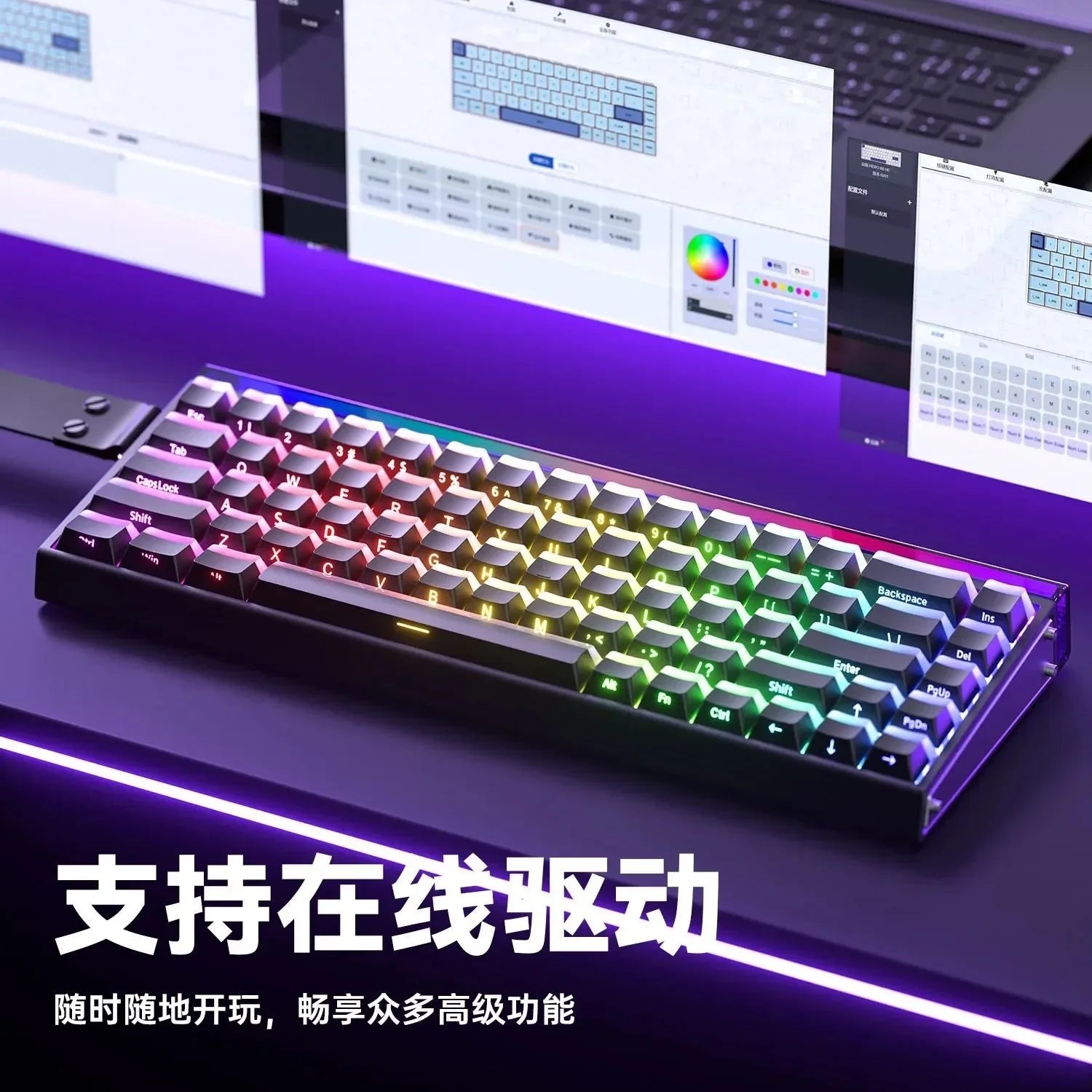 AULA HERO 68HE Magnetic Switch Gaming Keyboard E-sports Custom RGB Mechanical Wired 65% Keyboard